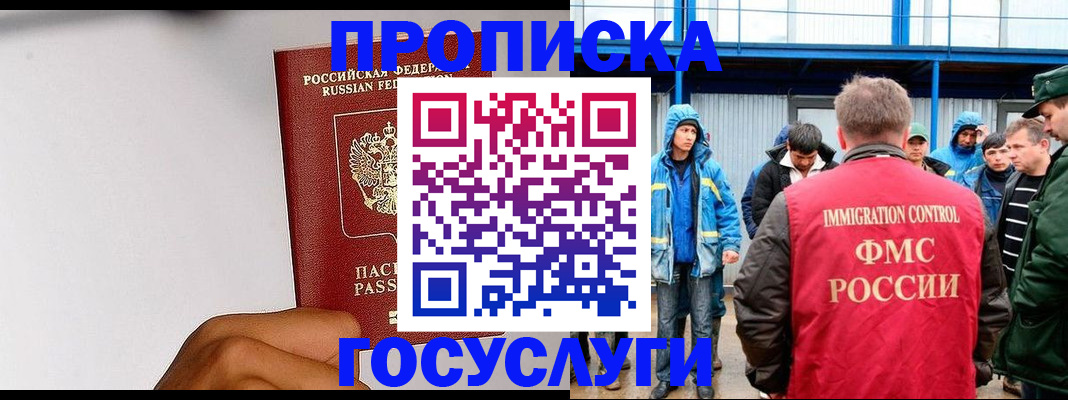 найти адрес прописки в Кеми